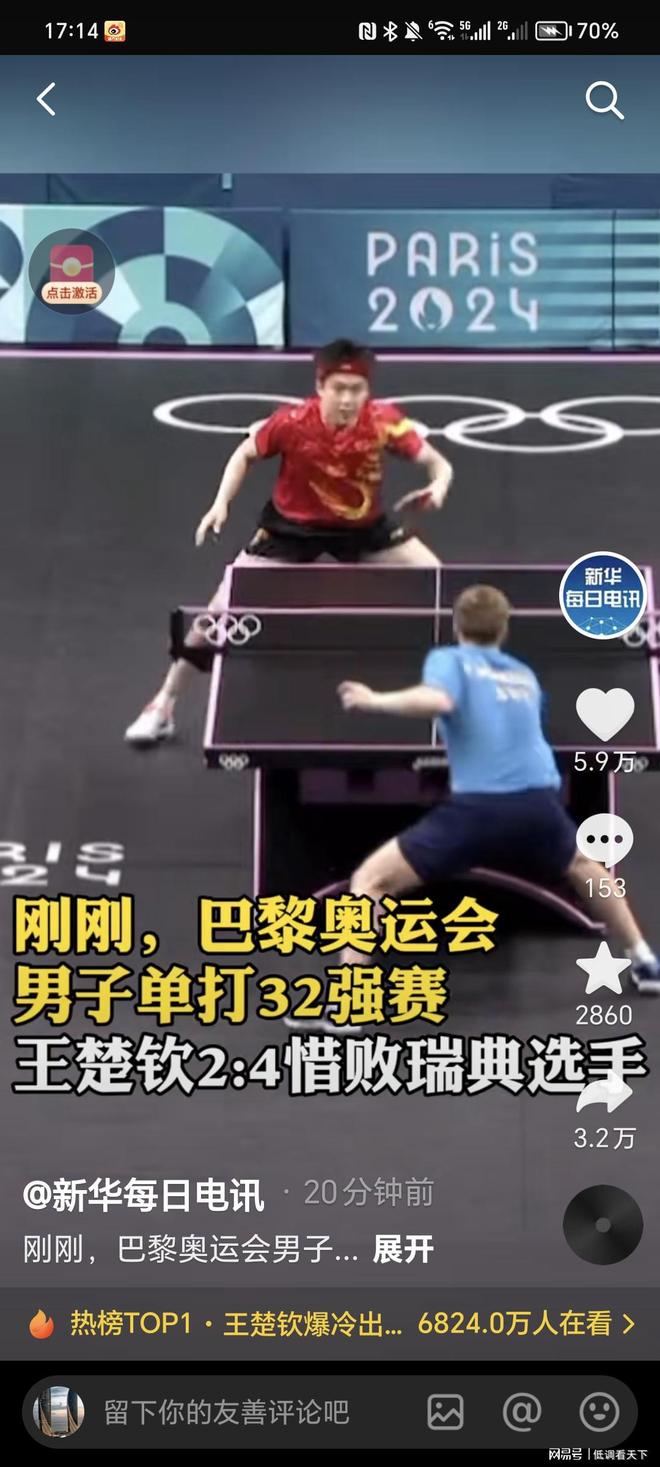 单纯依赖技 单纯依赖技